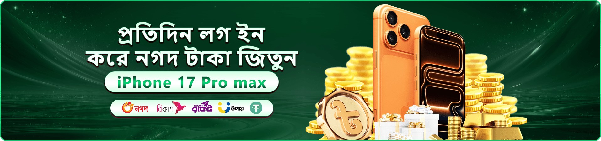 7000bet apk স্বাগতম বোনাস