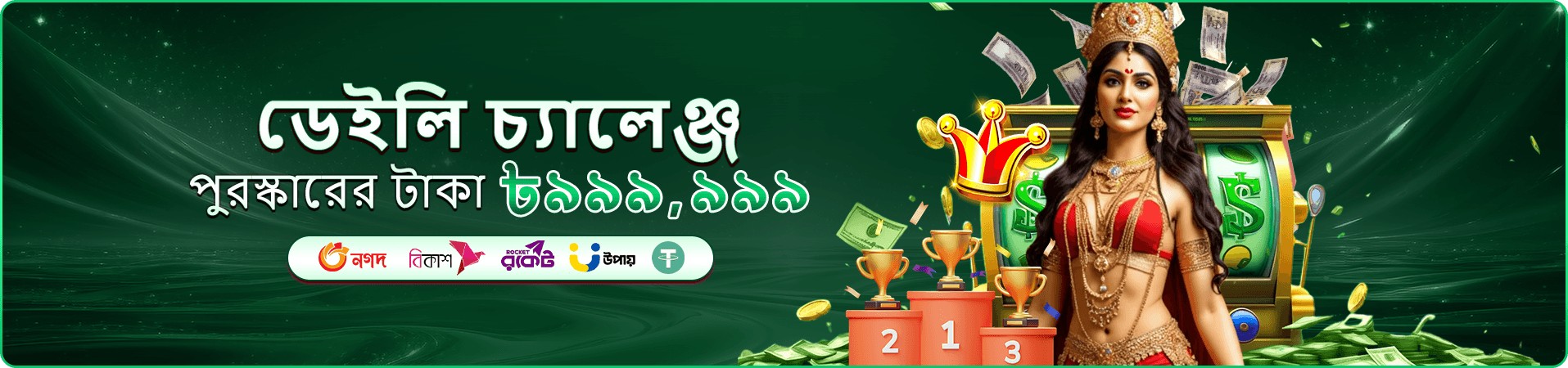 Fan Tan 7000bet apk