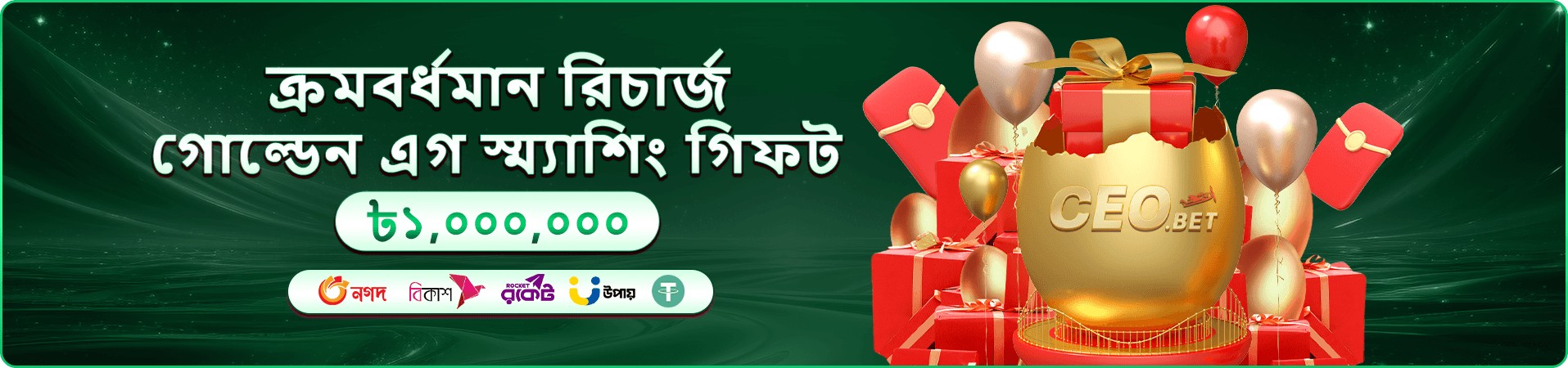 7000bet apk স্লট গেমস