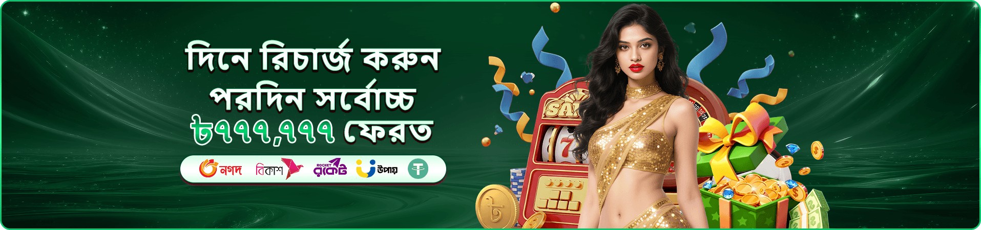 7000bet apk টুর্নামেন্ট বোনাস