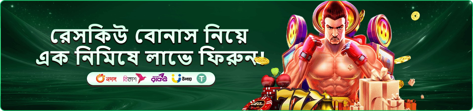 7000bet apk লাইভ ক্যাসিনো